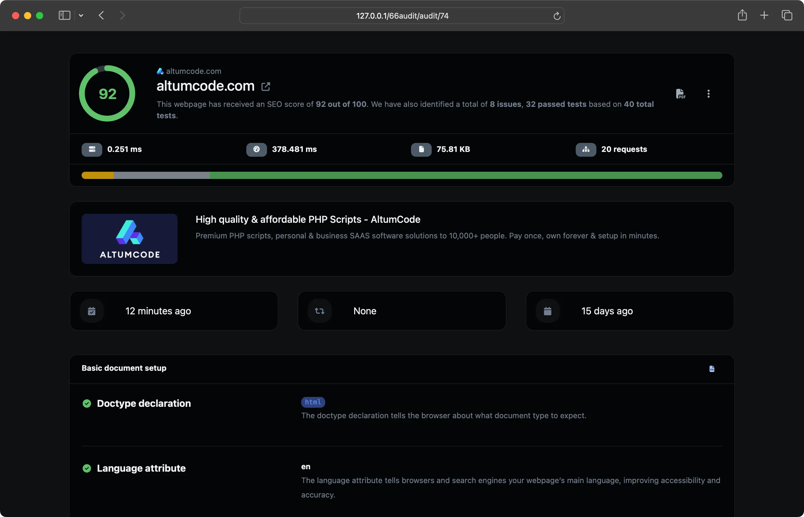 Снимок панели управления приложения